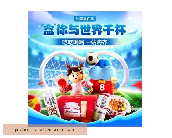 世界杯竞猜平台选择指南推荐最靠谱平台助你赢取大奖